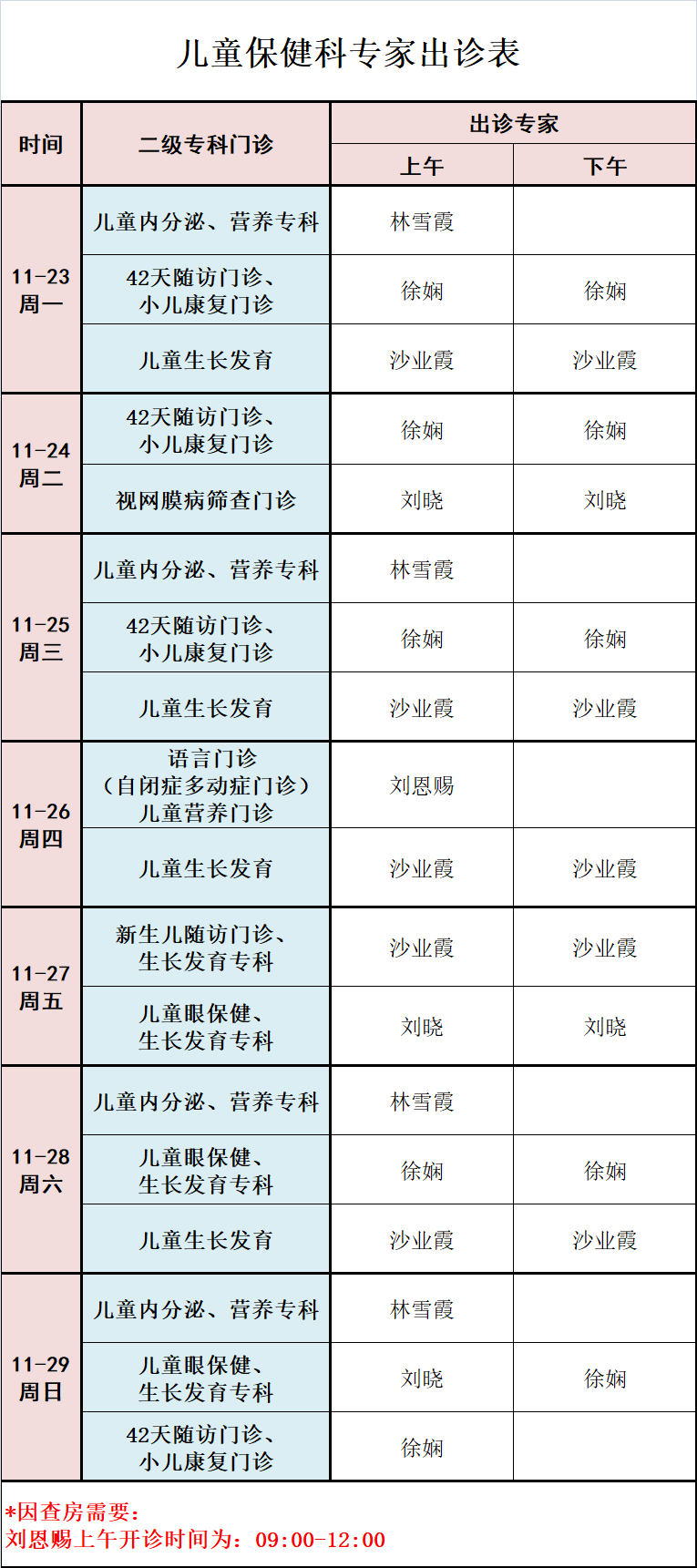 202011241008147524.Png